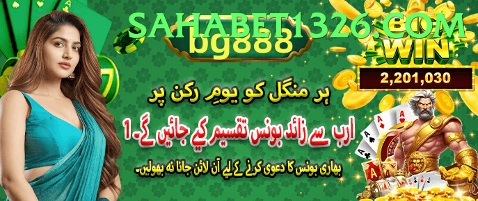 99Pak game app for Pakistan players